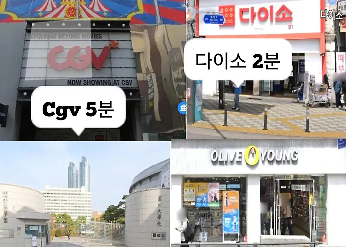 부천역300m 코지하우스 *